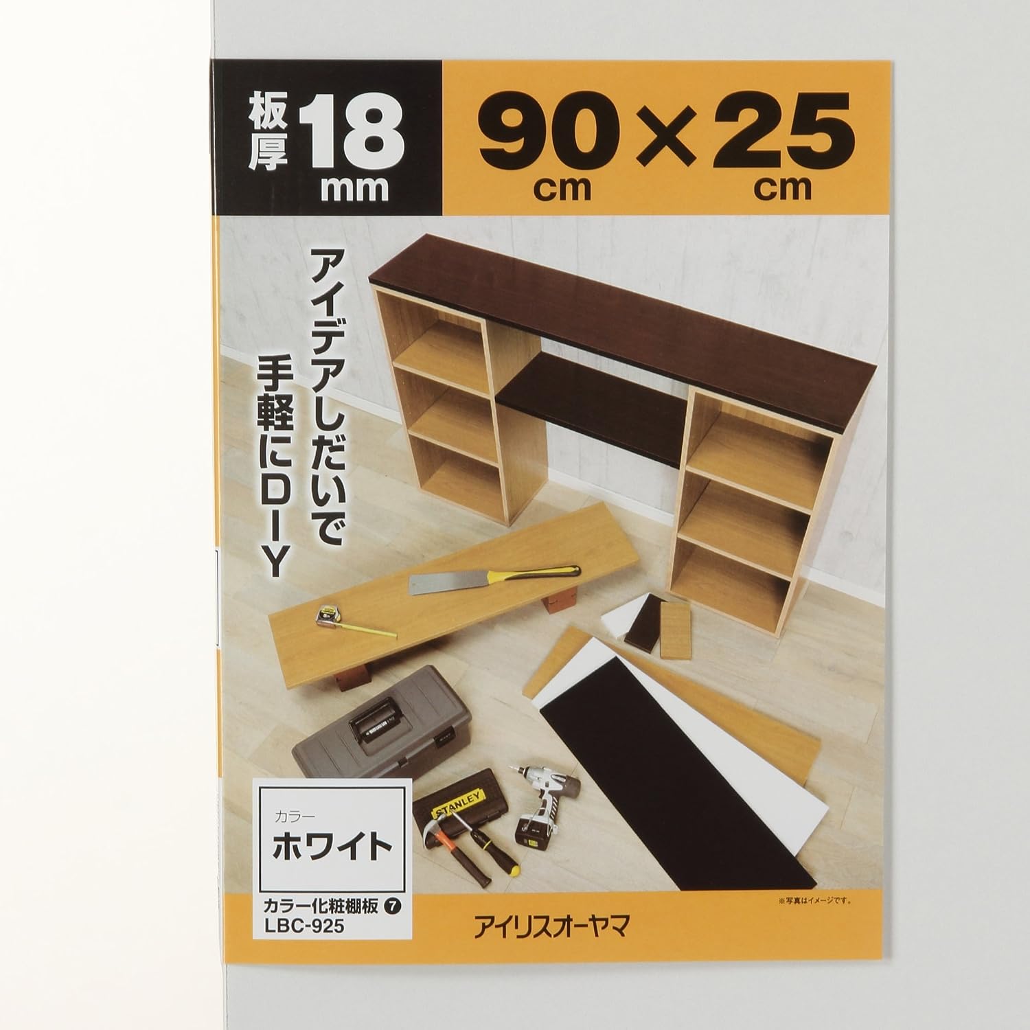 Detalle 1 de アイリスオーヤマ カラー化粧棚板 LBC-925 ホワイト 幅約90×奥行約25×厚さ約1.8cm