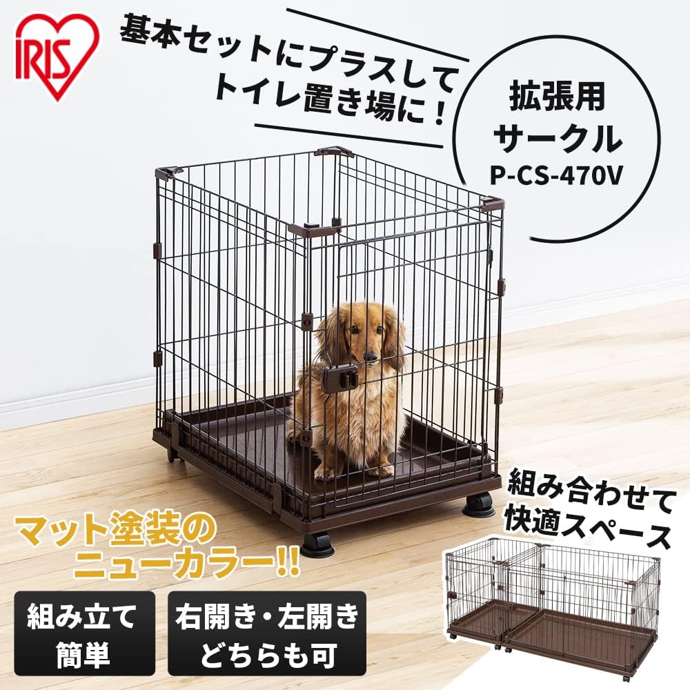 Detalle de アイリスオーヤマ P-CS-470V 室内犬用サークル 幅約47×奥行約65×高さ約65cm、ウォールナット
