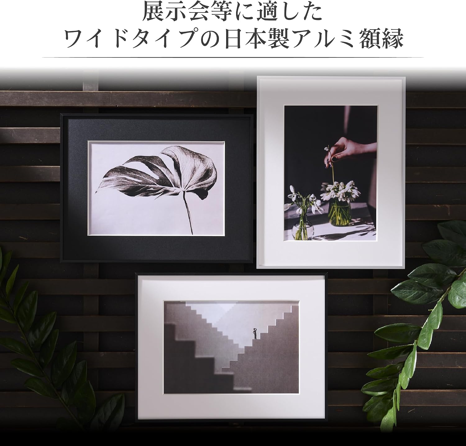 Detalle 2 de ハクバ HAKUBA HFA-03 アルミ額縁 A4 ブラック 5枚セット、ガラス前面板・ワイドマット・吊り紐付き