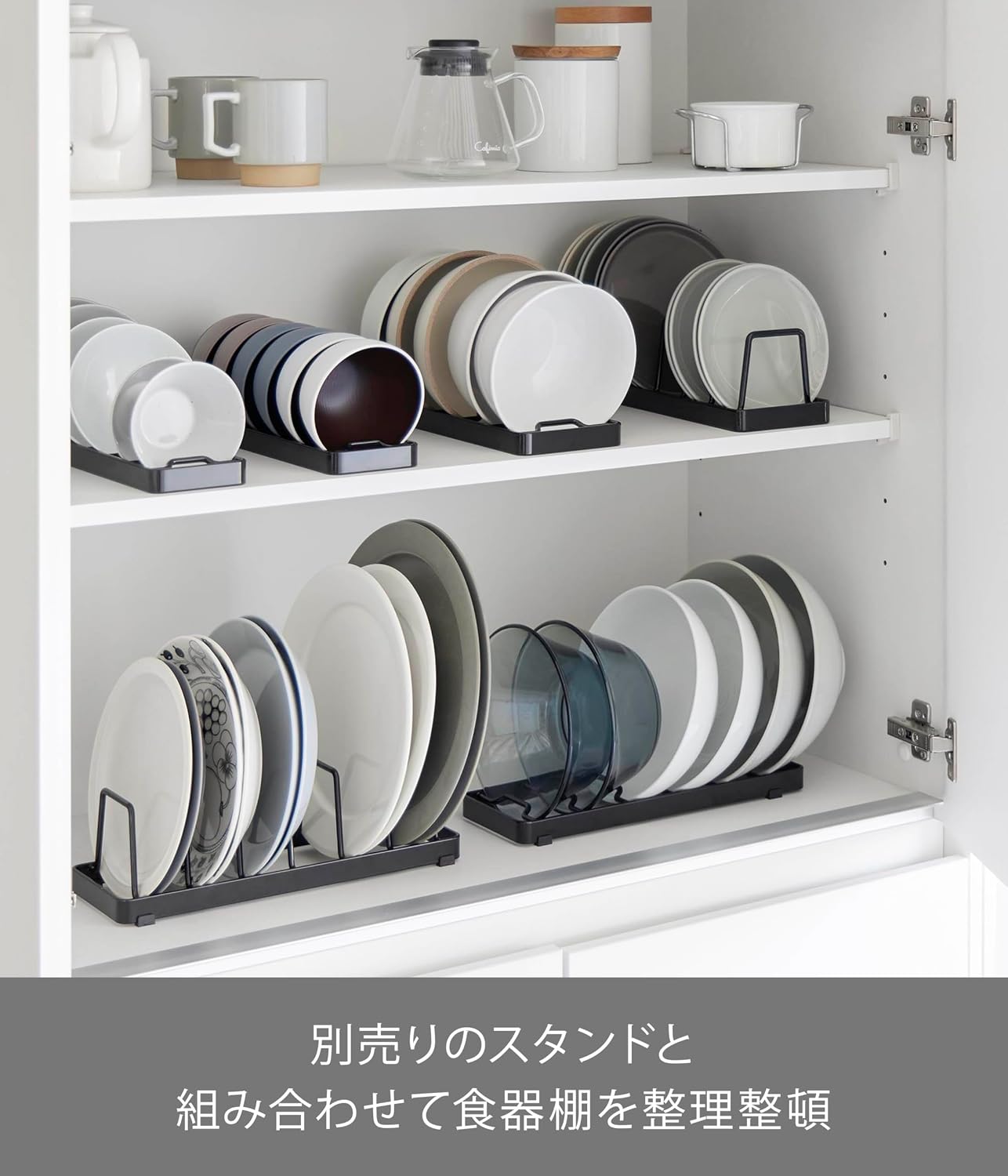 Detalle de 山崎実業 tower 1372 お椀スタンド S ブラック スチール製・立てて収納