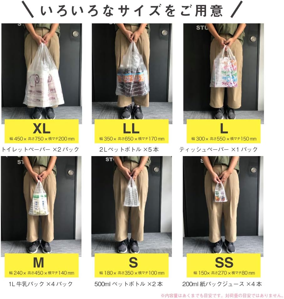 Thumbnail 2 de ヘッズ SKR-M さくら柄手提げ袋 Mサイズ 24×45×14cm ピンク・フック穴付き 100枚
