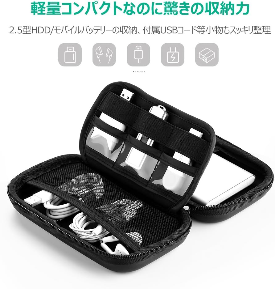 Detalle 2 de UGREEN 2.5インチHDD・SSD収納ケース EVAハードタイプ、小物収納対応 17.3×10.3×4.4cm