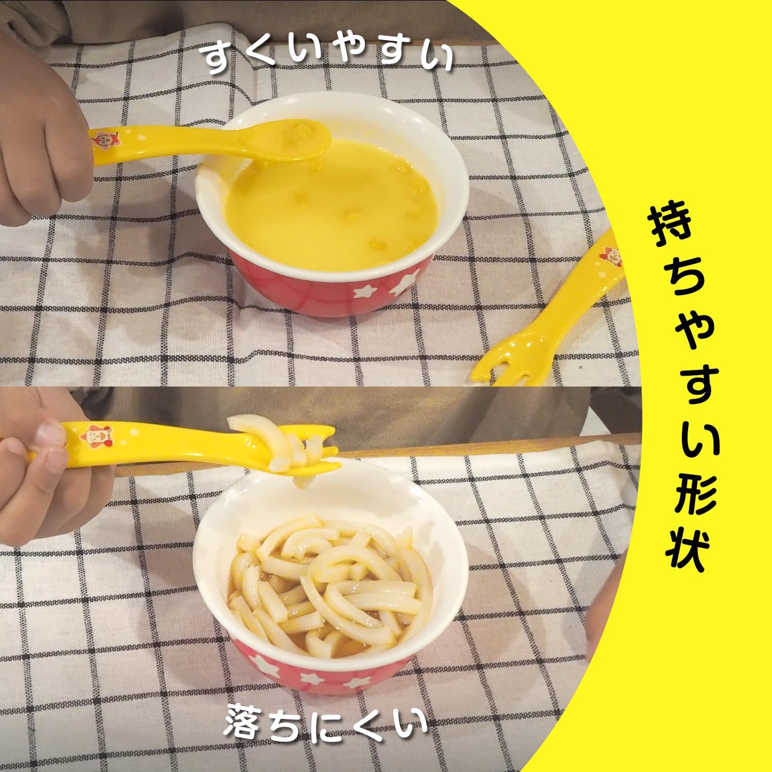 Detalle de アンパンマン 抗菌スプーン・フォークセット ケース付き 食洗機対応 イエロー