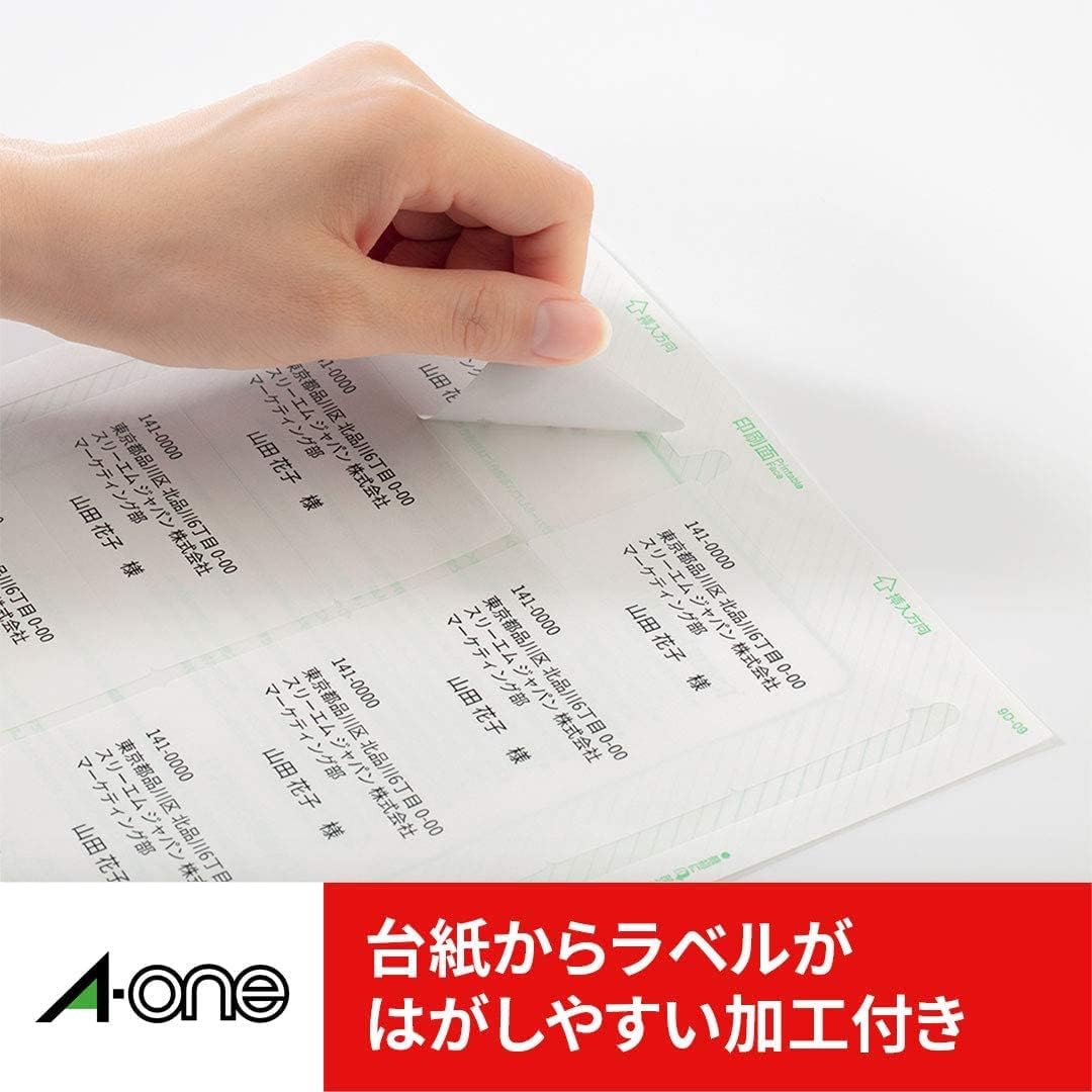 Detalle 1 de エーワン 88008 プリンタ兼用ラベルシール A4・44面・四辺余白付き、FSCミックス認証紙