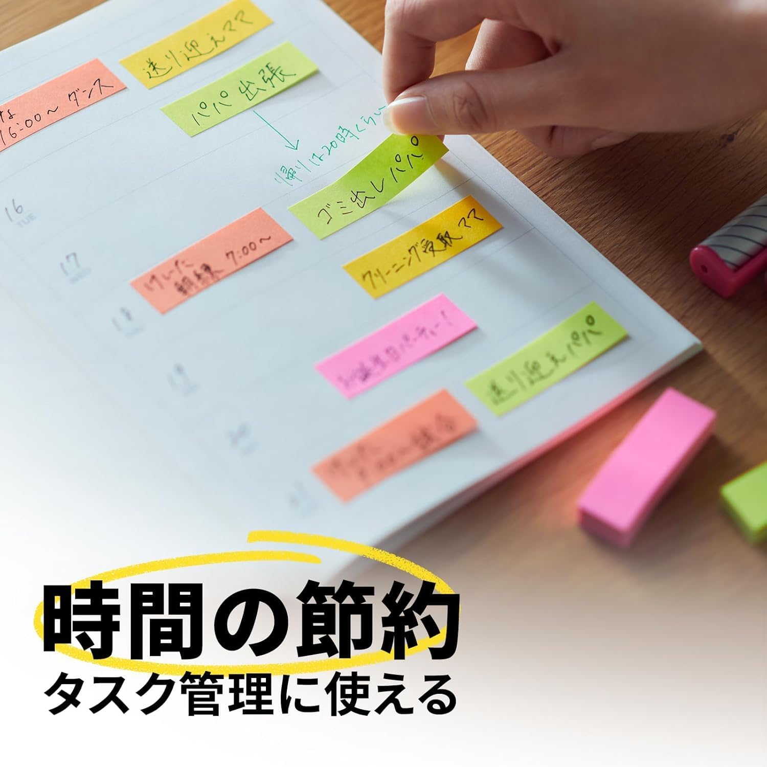 Detalle 2 de 3M ポスト・イット CP-33SE-AM 付箋 75×75mm 500枚 パステルカラーのカラーキューブ