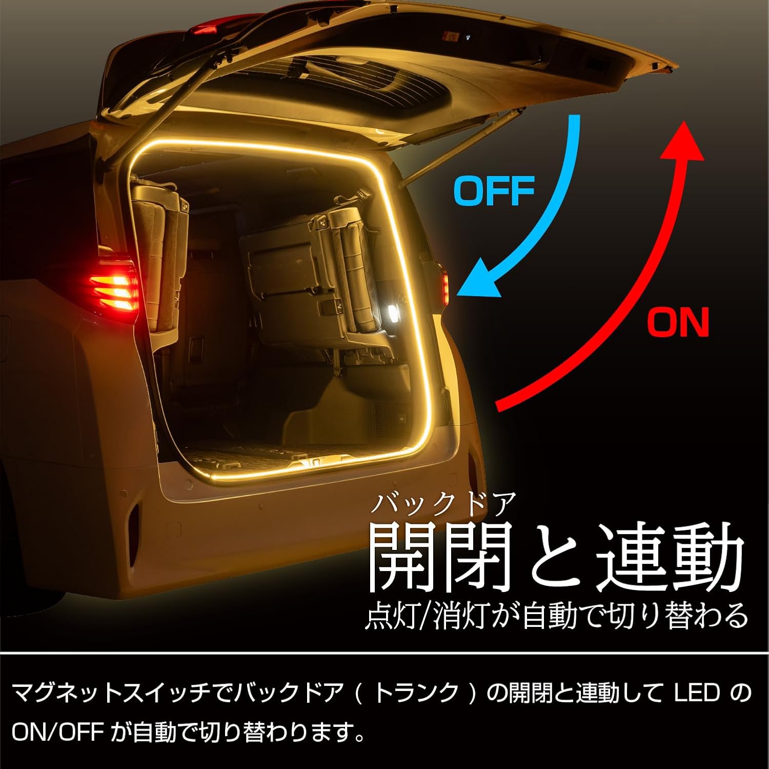 Detalle 2 de セイワ F362 車用LEDテープライト 5.5m・ウォームホワイト・開閉連動