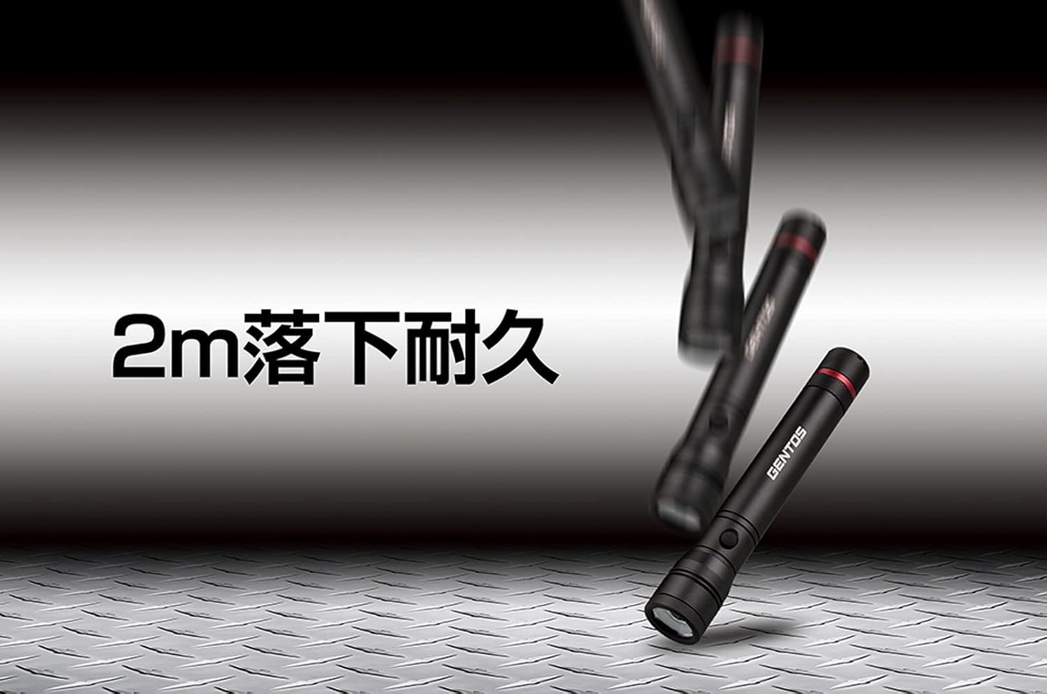 Thumbnail 6 de GENTOS レクシード RX-323D 電池式LED懐中電灯 4段階調光・フォーカスコントロール・IP66準拠