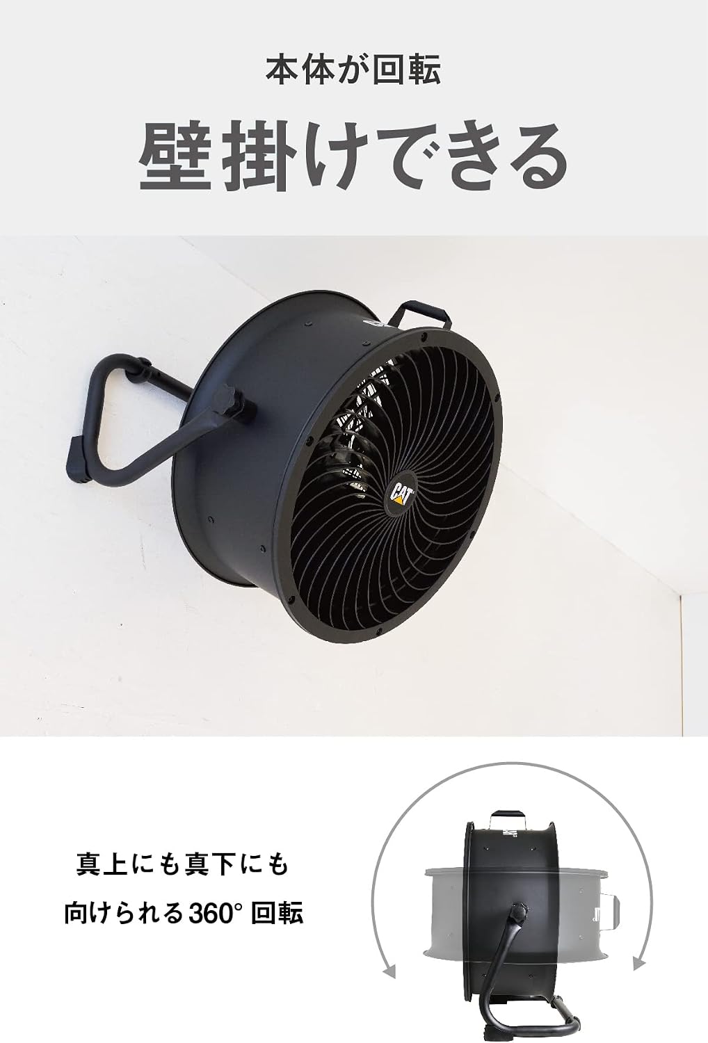 Detalle de CAT EEMC-18ACBK 45cm工場扇 4段階風量・360度回転・床置き/壁掛け対応