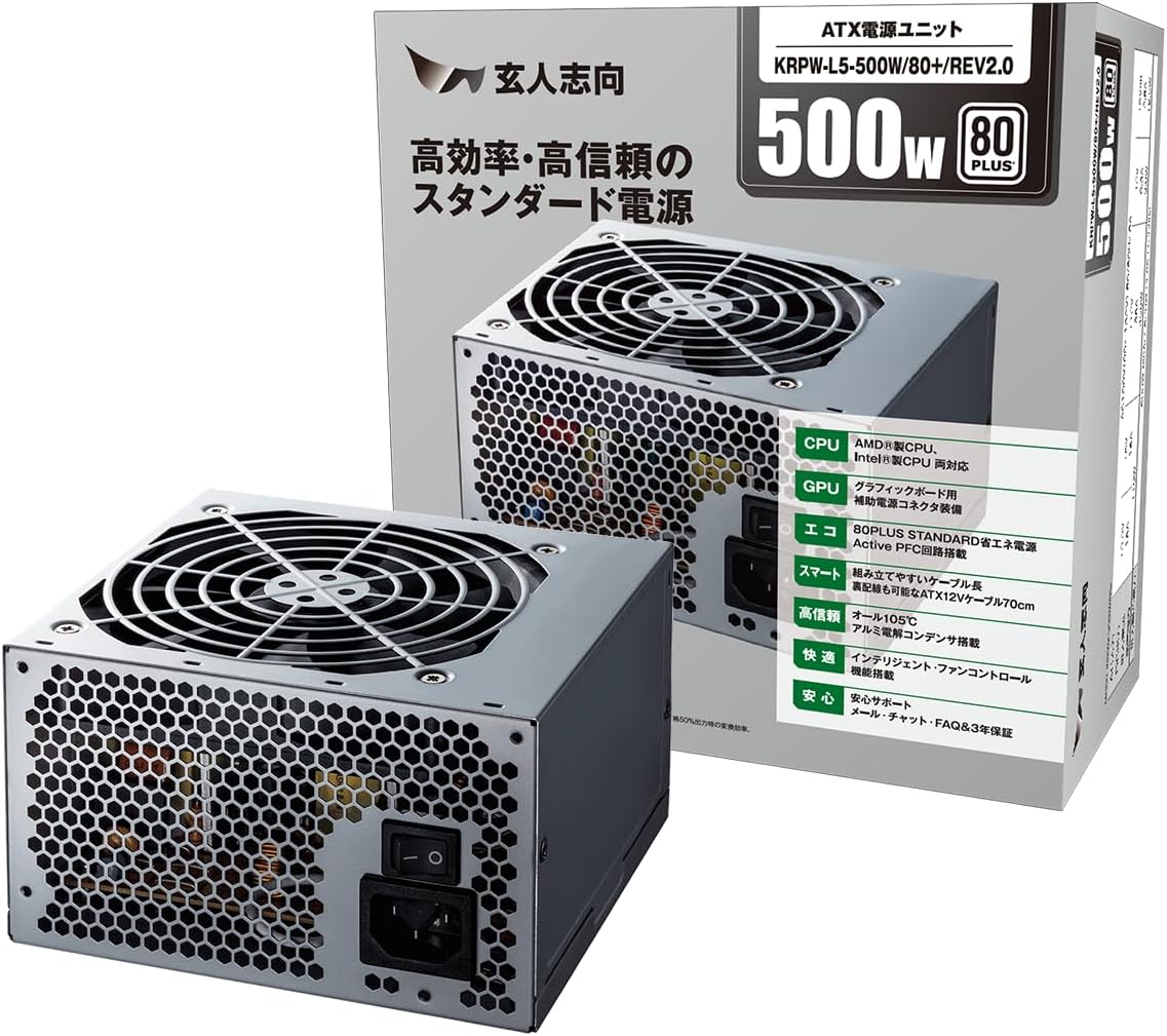 Thumbnail 4 de 玄人志向 KRPW-TX300W/90+ TFX電源ユニット 300W・80PLUS Gold・8cmファン
