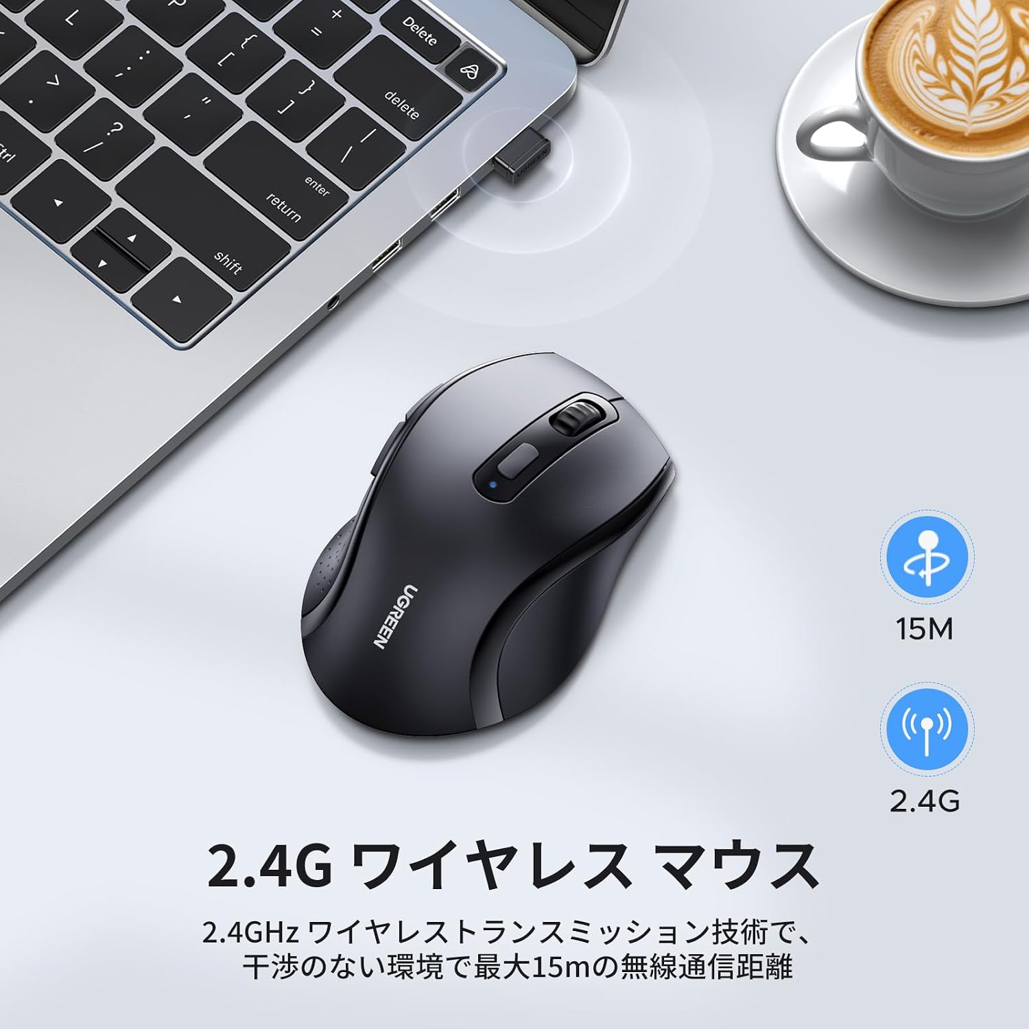 Detalle de UGREEN ワイヤレスマウス Mサイズ 2.4GHz・5ボタン・最大1600DPI