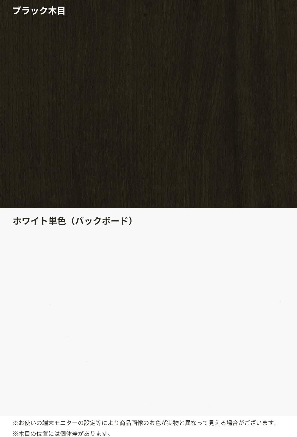 Detalle de 白井産業 ノアリス NAL-4080BK テレビ台 幅78.2cm・32V型対応・ブラック木目