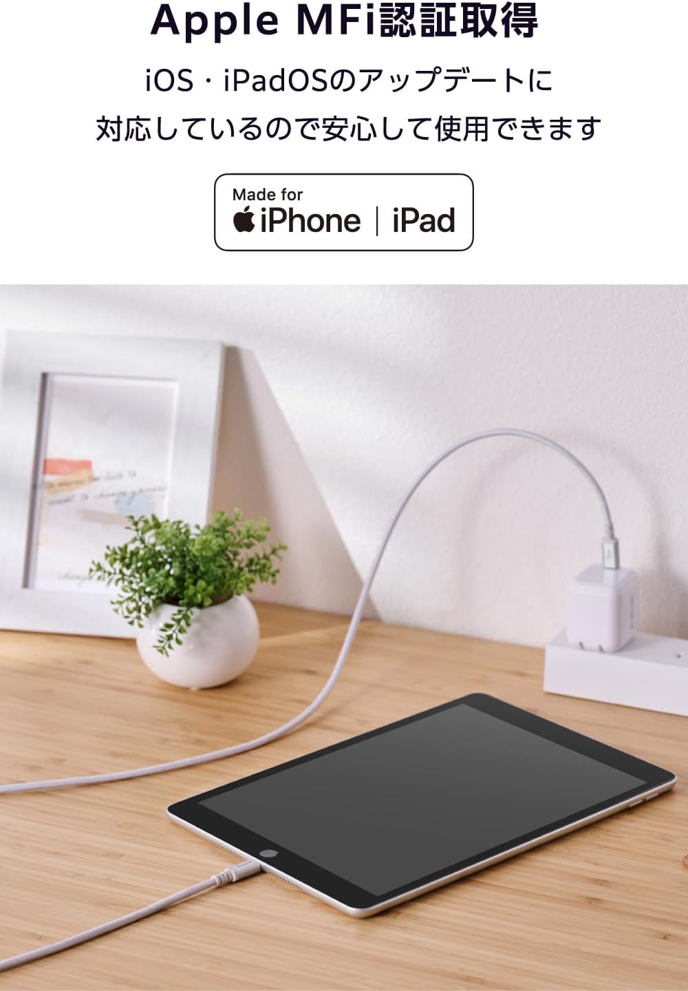 Detalle de エレコム MPA-CLECS20WH USB-C - Lightningケーブル 2m・60W・MFi認証・高耐久