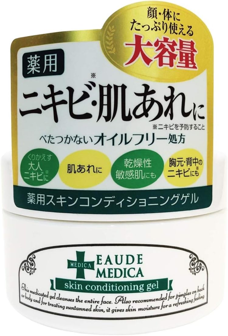 Thumbnail 6 de EAUDE MEDICA オードメディカ 薬用スキンコンディショニングゲル 140g ローズマリーの香り・オイルフリー