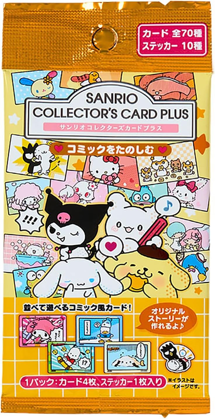 Detalle 2 de サンリオ サンリオコレクターズカードプラス(コミック)045268|ランダム封入・カード4枚入り