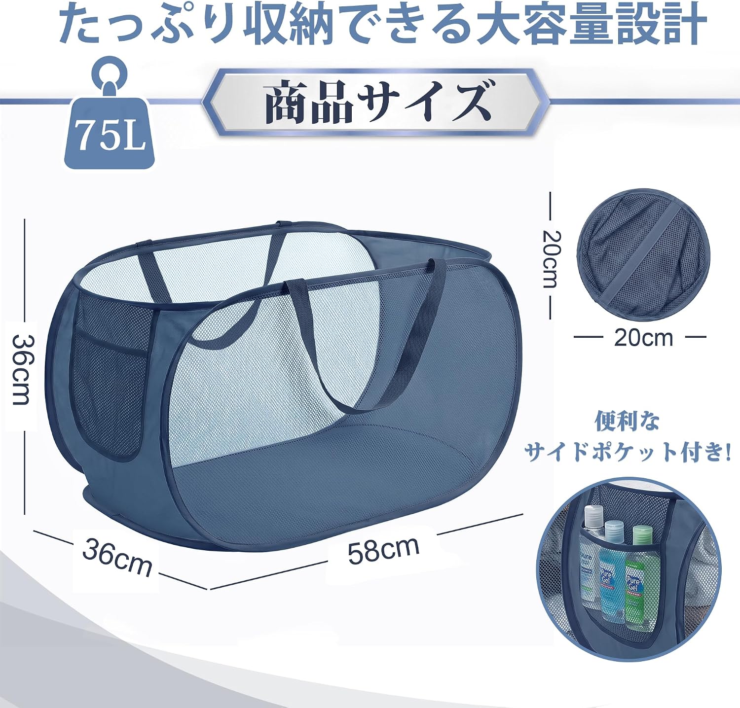 Detalle de VECELO BP-R56-NBU ランドリーバスケット 75L メッシュ折りたたみ式 ネイビー