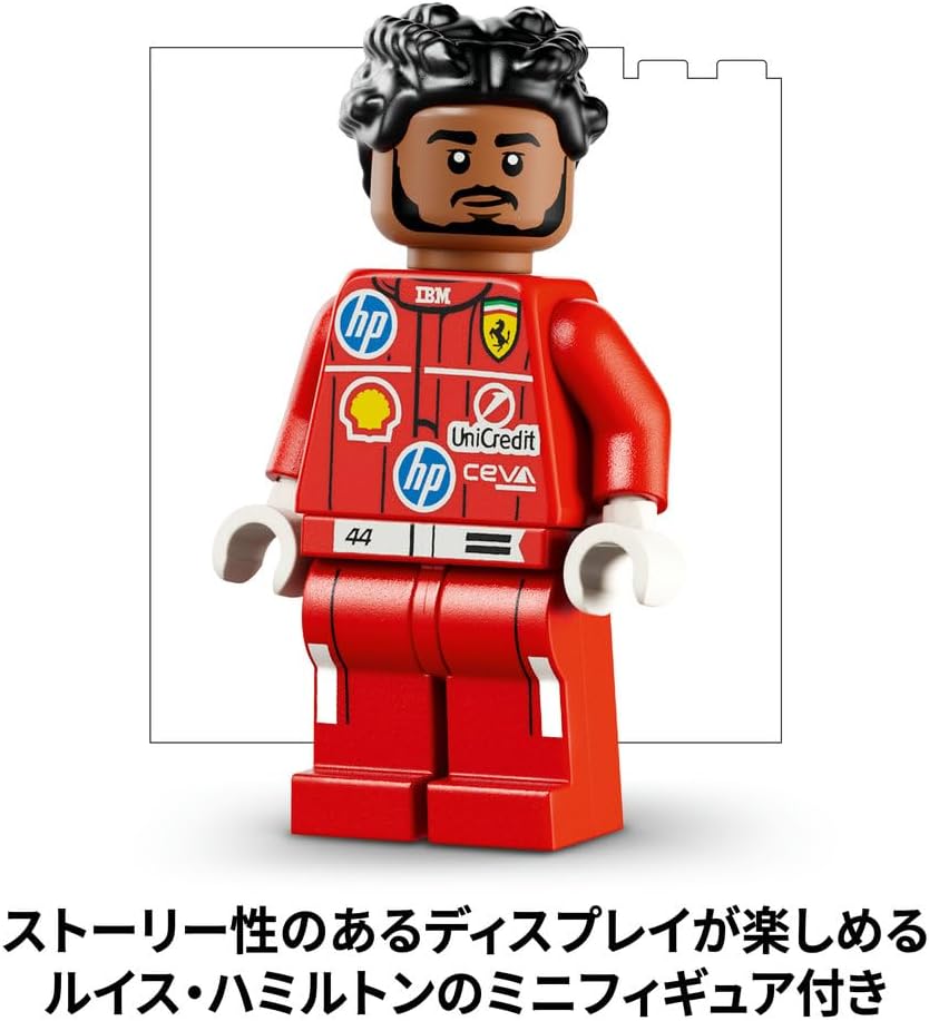 Detalle de レゴ エディション Scuderia Ferrari HP ルイス・ハミルトンのヘルメット 43022|884ピースのディスプレイモデル