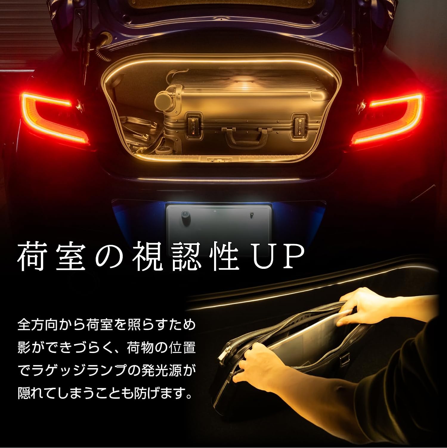 Detalle de セイワ F362 車用LEDテープライト 5.5m・ウォームホワイト・開閉連動