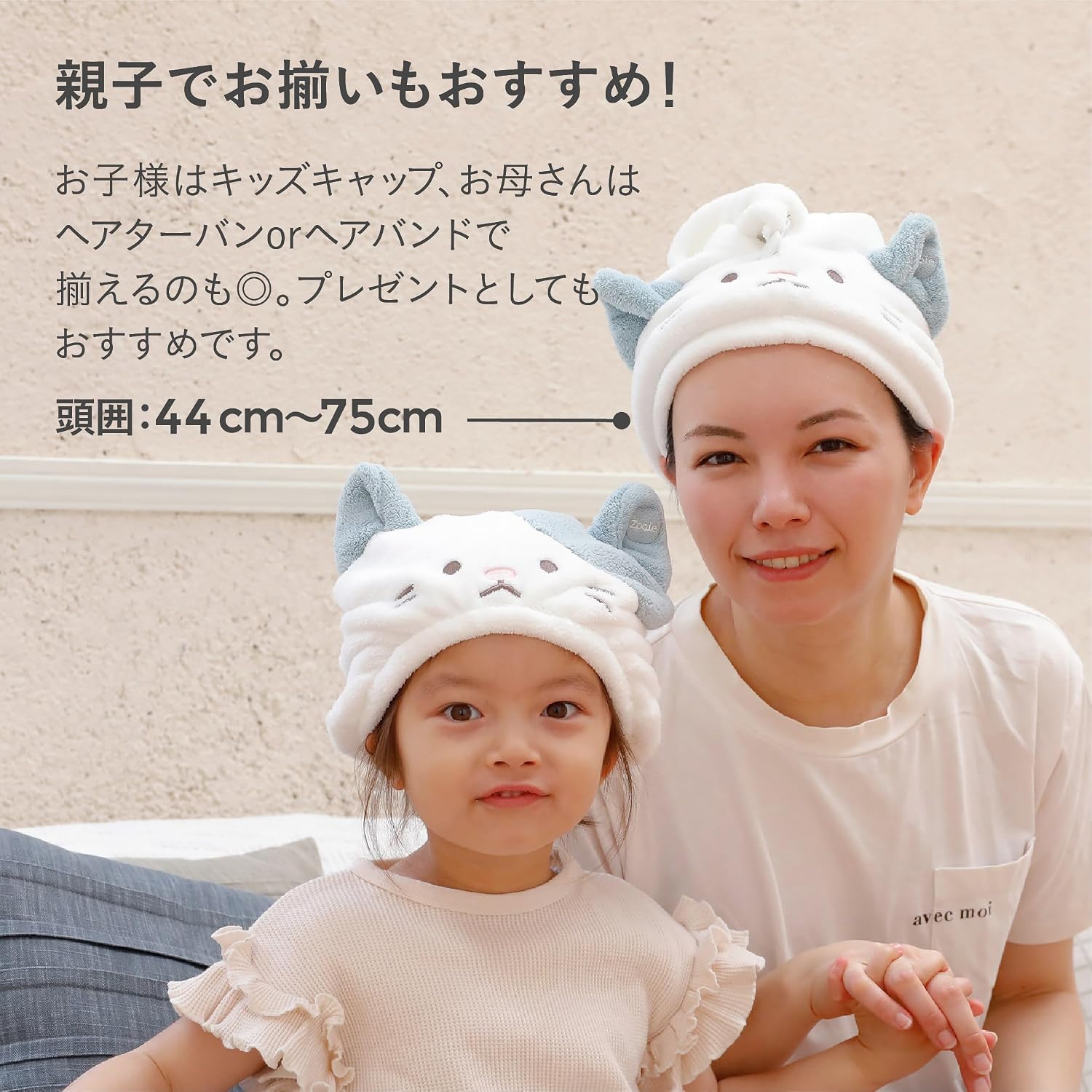 Thumbnail 3 de シービージャパン 4573306874034 吸水アニマルヘアターバン 猫柄・マイクロファイバー