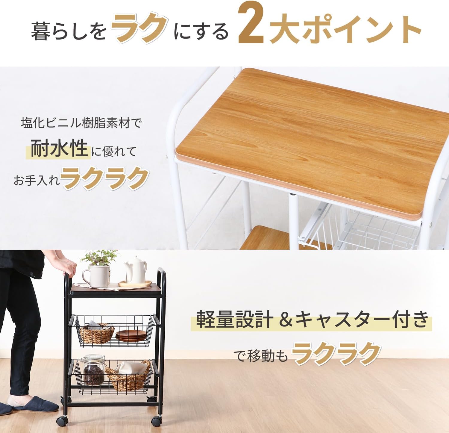 Detalle de 不二貿易 14639 キッチンワゴン キャスター付き・スライド棚・バスケット収納