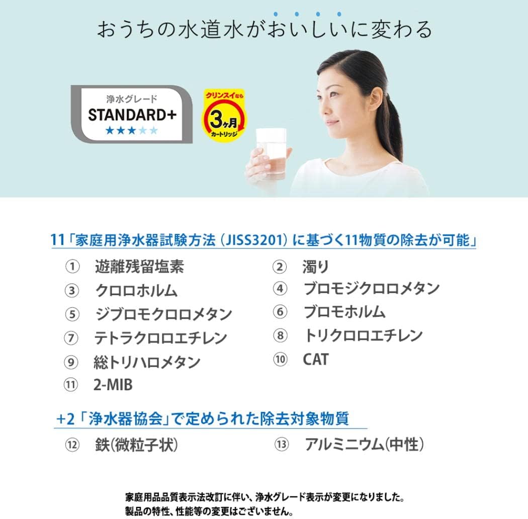 Detalle de 三菱ケミカル・クリンスイ CBC03Z-AZ 蛇口直結型浄水器交換カートリッジ 3個入り