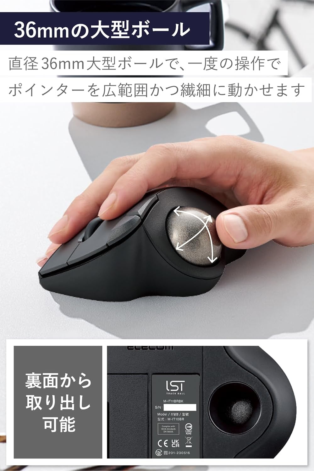 Detalle de エレコム M-IT11BRABK IST Bluetoothトラックボールマウス 5ボタン・ベアリング支持