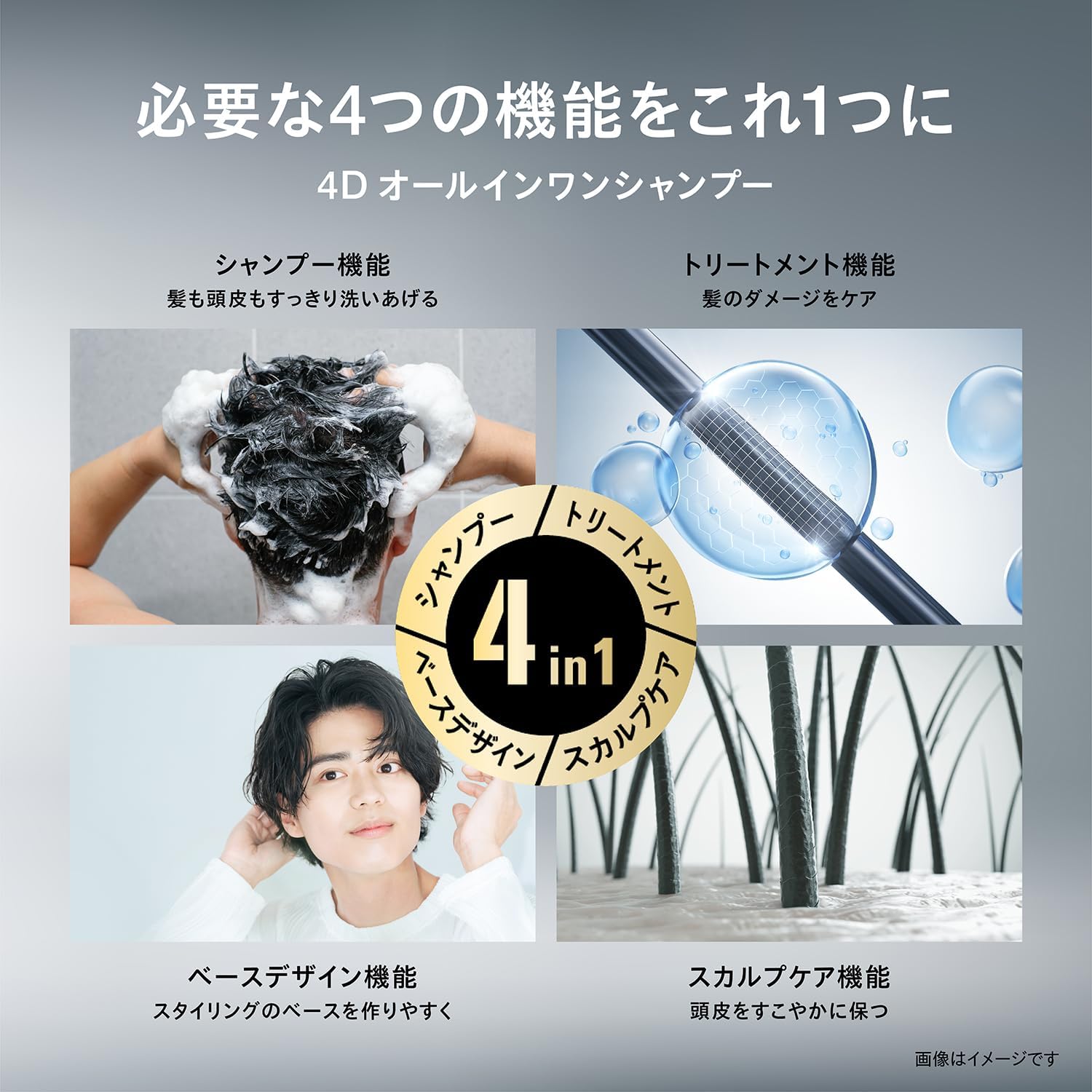 Detalle de ウーノ uno オールインワンシャンプー ボリューム 詰め替え 400mL×2個セット 4in1・シトラスグリーンティーの香り