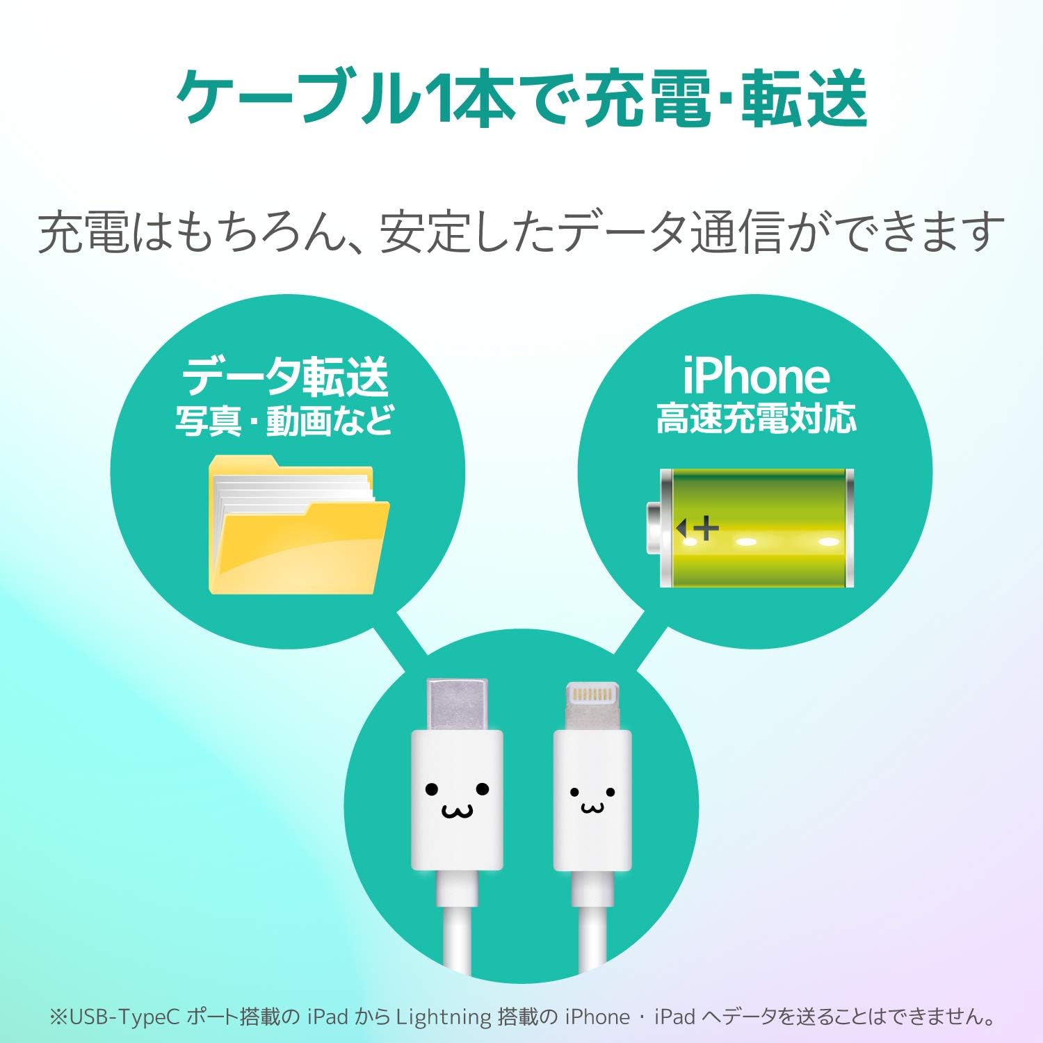 Thumbnail 6 de エレコム MPA-FCL15WF USB Type-C to Lightningケーブル 1.5m・USB PD対応