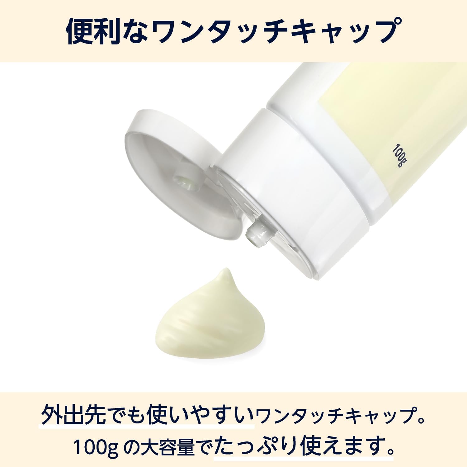 Thumbnail 6 de by Amazon UVジェル乳液 無色タイプ SPF50+・PA++++ 100g 顔・からだ用