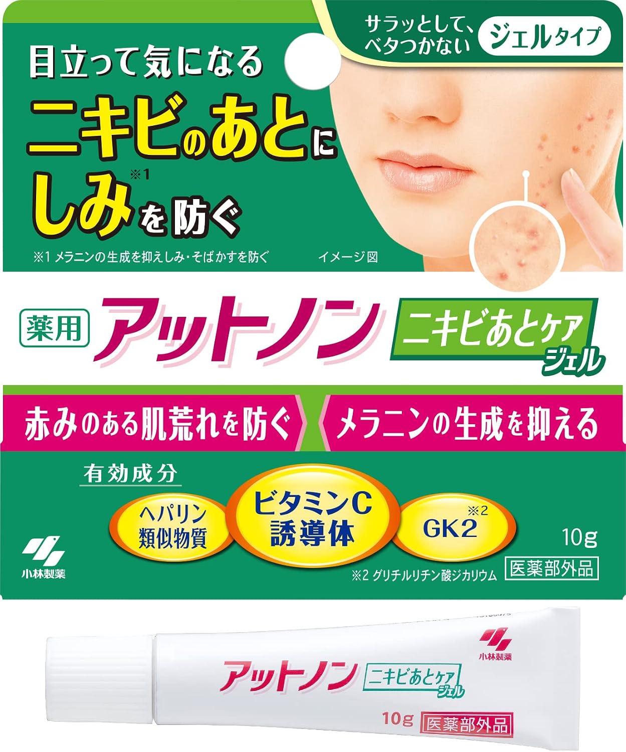Thumbnail 6 de 小林製薬 アットノン 薬用ニキビあとケアジェル 10g×2個 ビタミンC誘導体配合