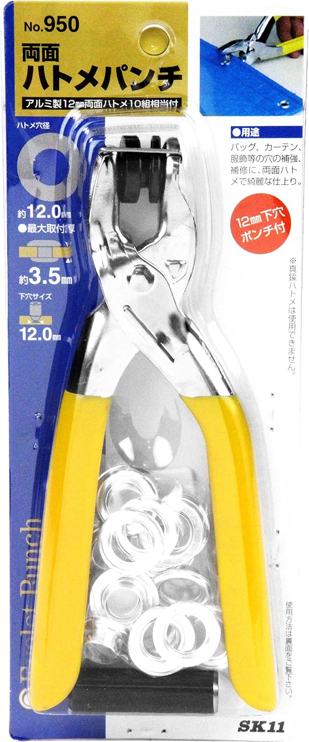 Detalle de SK11 No.950 両面ハトメパンチ プライヤー型 12.0mm ニッケルメッキ