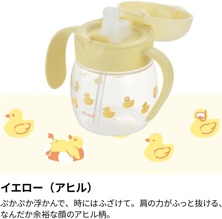 Thumbnail 6 de リッチェル トライ もれない幅広ストローマグR アヒル 270mL・5カ月頃から