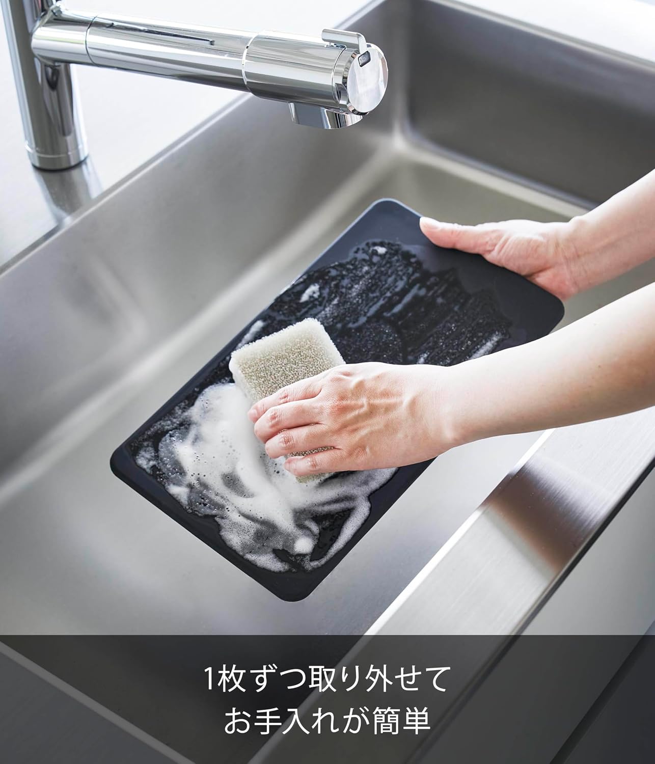 Detalle de 山崎実業 tower 1457 マグネットレンジガード 4枚パネル ブラック・IH専用