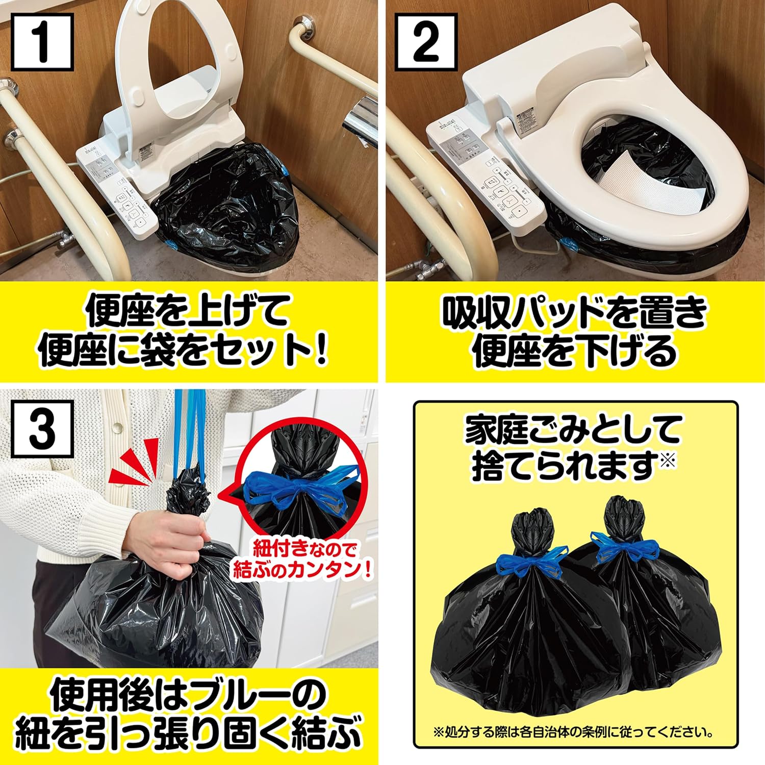 Detalle 2 de ケミカルジャパン 緊急トイレ袋 20セット 給水パッド付き・ひも付き