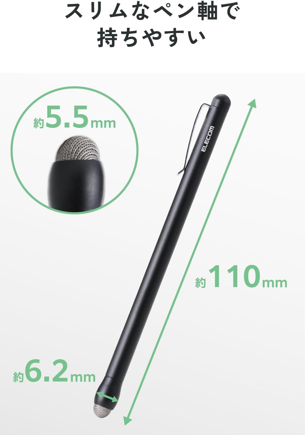 Detalle de エレコム PWTPSLIMBSSBK/2 スタイラスペン 2本入り、導電繊維ペン先・充電不要・クリップ付き