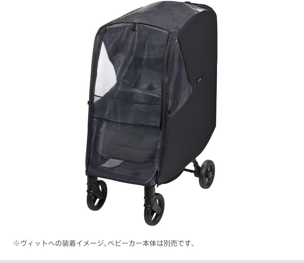 Detalle de Aprica レインカバー タイプ3 99955 ベビーカー用 フロントオープン・メッシュ窓付き