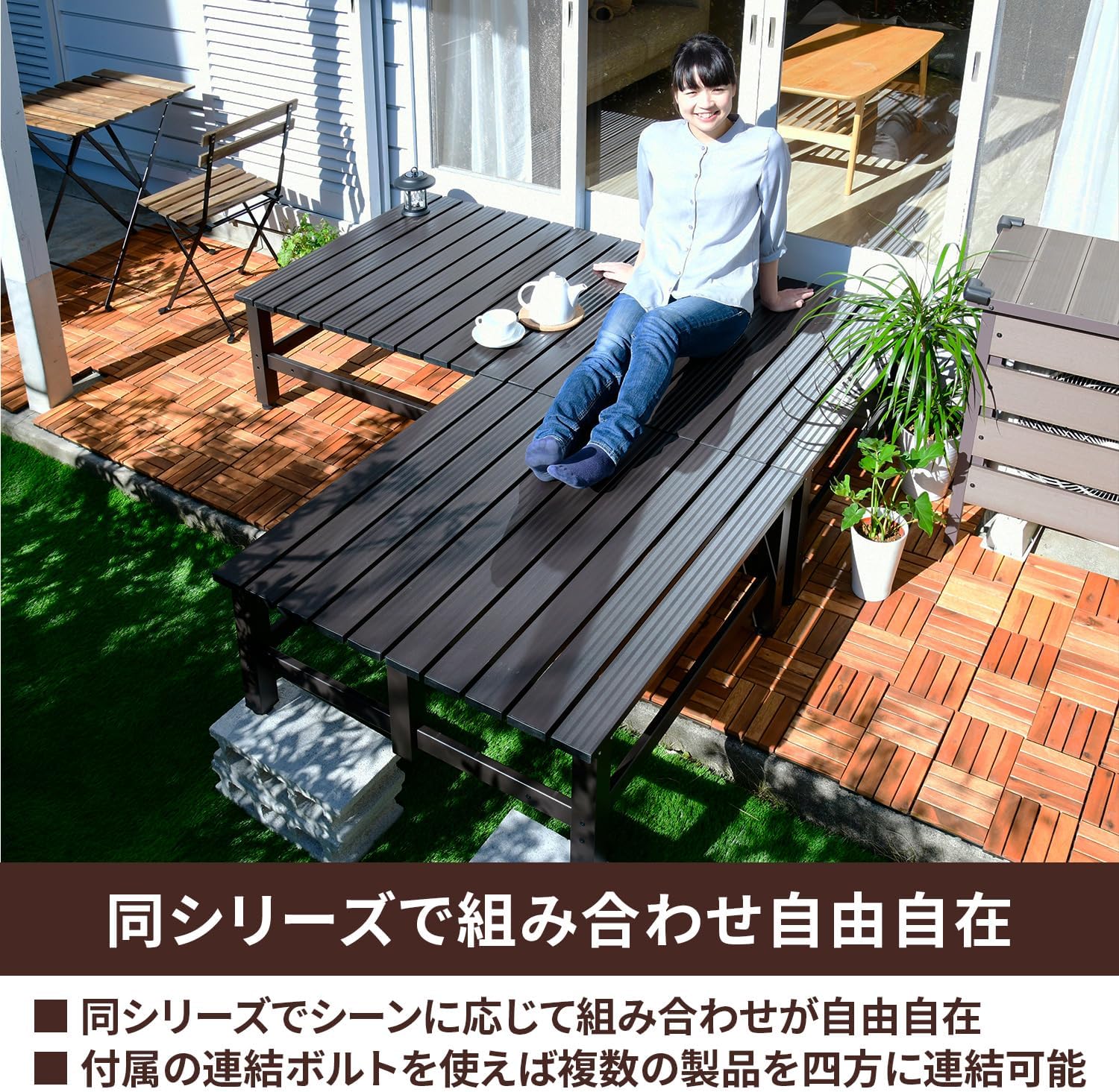 Thumbnail 6 de 山善 DXB-90 アルミワイド縁台 幅90×奥行90×高さ40cm ダークブラウン