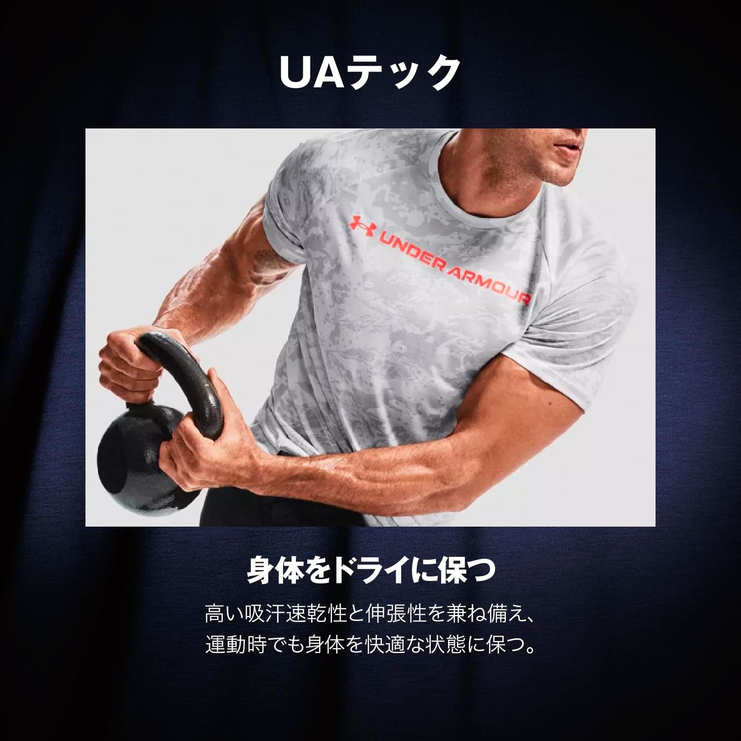 Detalle de アンダーアーマー UAテック2.0 メンズ長袖トレーニングTシャツ 吸汗速乾・ルーズフィット