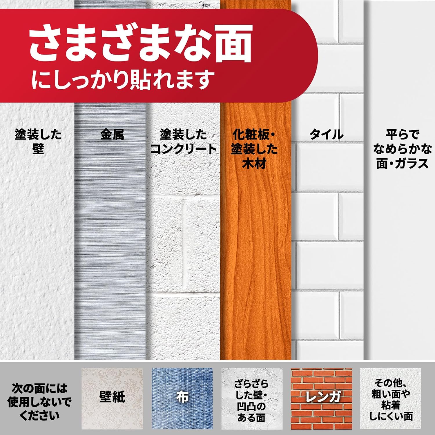 Detalle 2 de コマンド 17306BLK-JP ケーブルホルダー ブラック 2個入り・最大5本収納