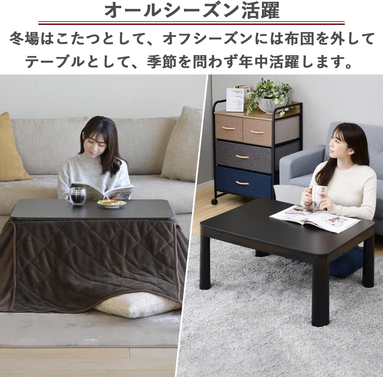 Detalle de 山善 NCK-80604(BK/BR)-FSET カジュアルこたつテーブル 専用布団セット・リバーシブル天板