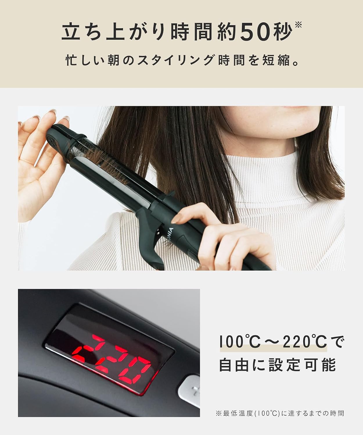 Detalle de SALONIA SL-002A 2WAYヘアアイロン 32mm・セラミックコーティング・海外対応