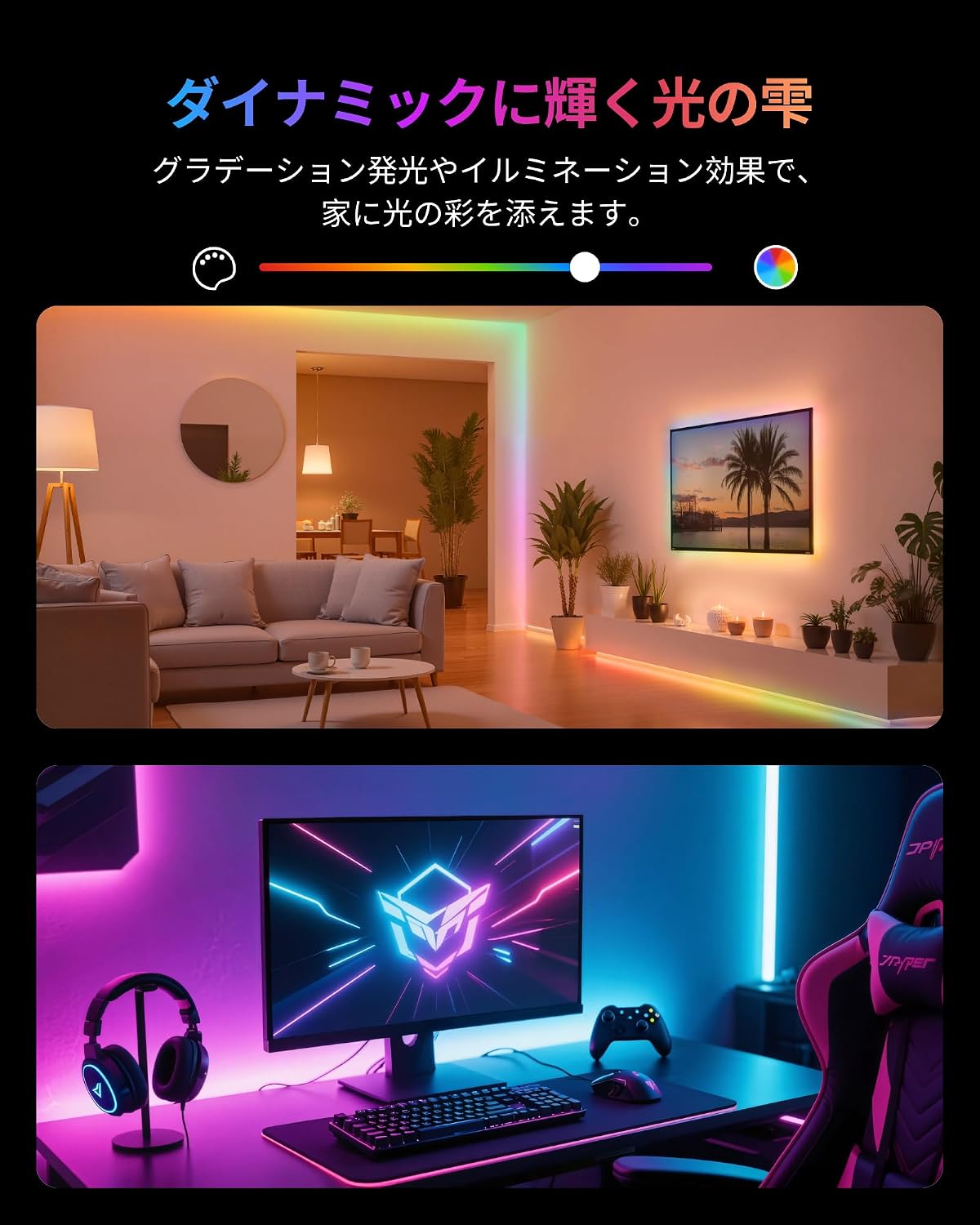 Detalle 1 de SwitchBot W1702109 RGBIC LEDテープライト 5m、Matter対応、1600万色・調光調色