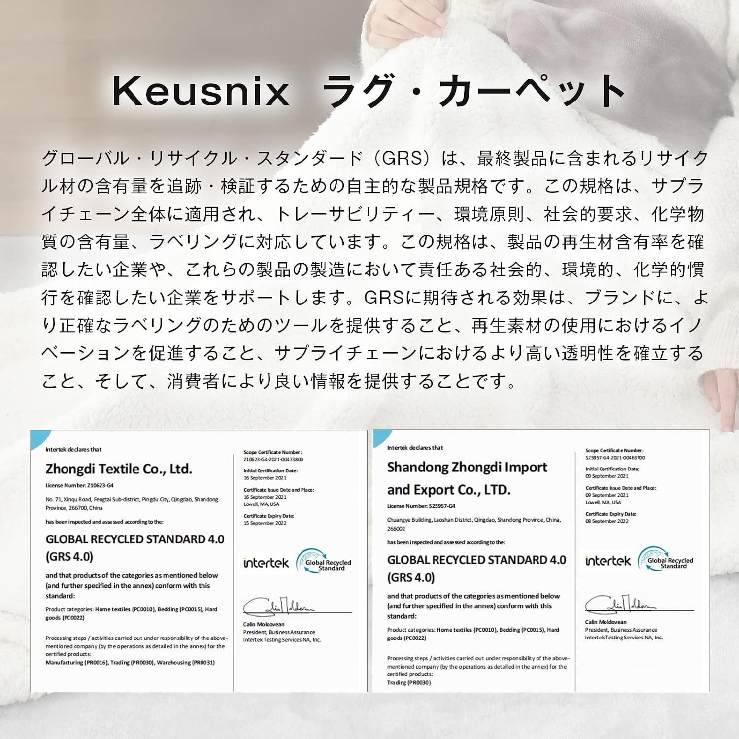 Thumbnail 6 de Keusnix 200×250cm フランネルラグ ブラック 洗濯機対応・滑り止め付き