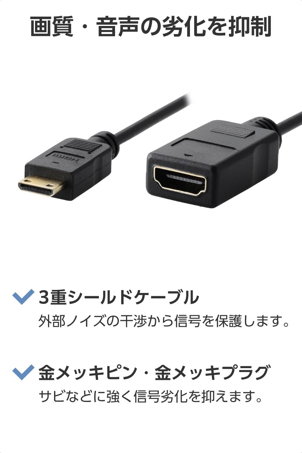 Thumbnail 6 de エレコム ECAD-HDACSS2BK mini HDMI変換ケーブル 0.2m・スリム・4K/30Hz