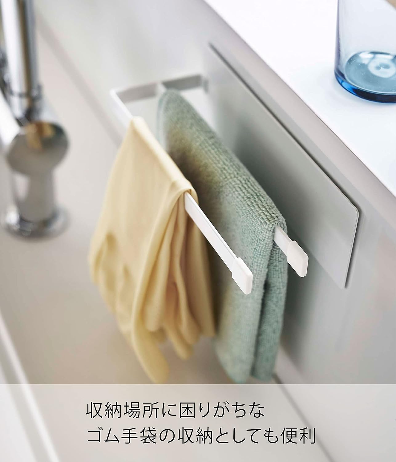 Detalle de 山崎実業 tower 5142 マグネット布巾ハンガー スリム ホワイト 約W20×D7.5×H6cm