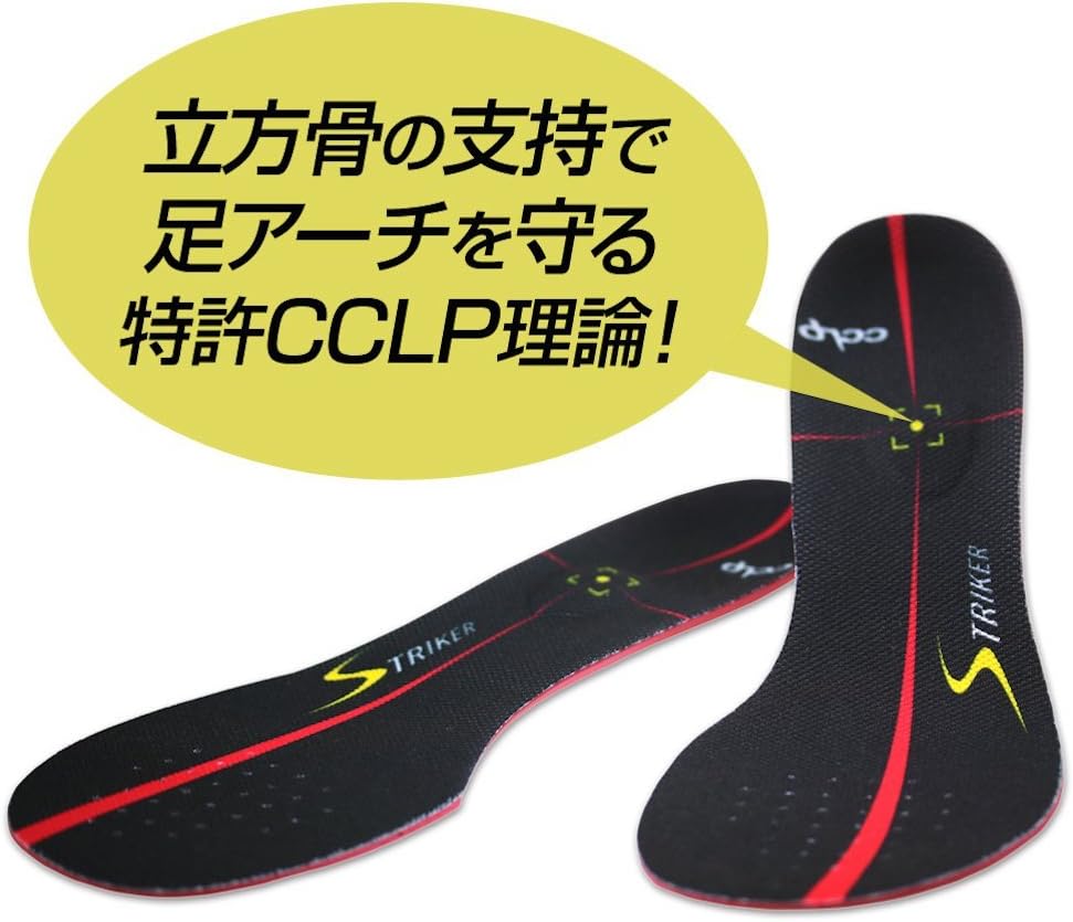 Detalle 2 de BMZ カルパワースマートストライカー ブラック サッカー・ラグビー用インソール 22-23cm