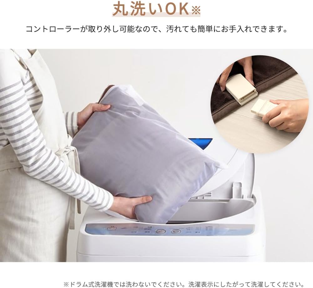Thumbnail 6 de アイリスオーヤマ EHB-FK1480B-LT 敷き電気毛布 140×80cm、フランネル・室温センサー搭載