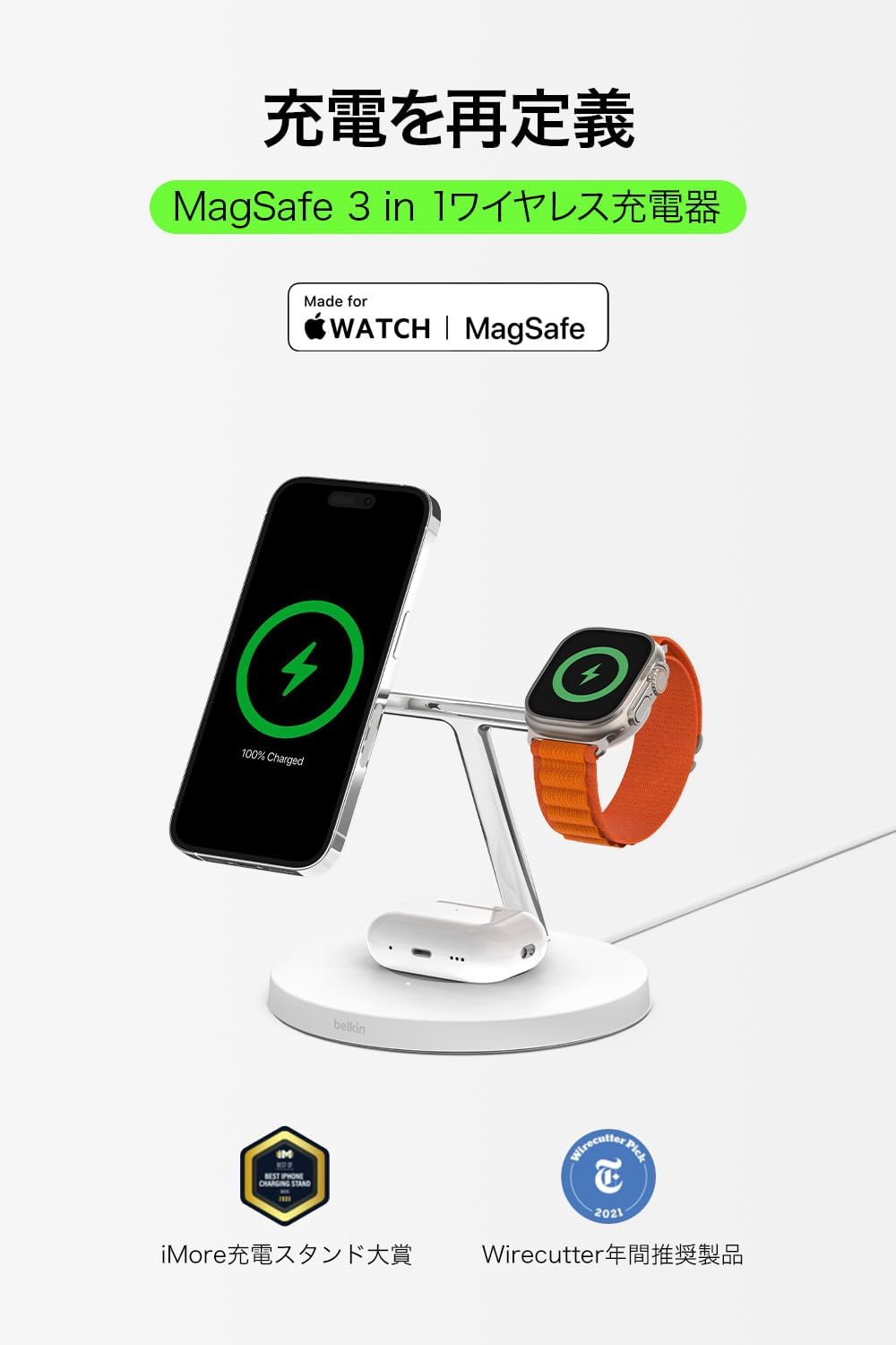 Detalle de Belkin WIZ017dqWH 3-in-1 MagSafeワイヤレス充電器 最大15W・3台同時充電 ホワイト