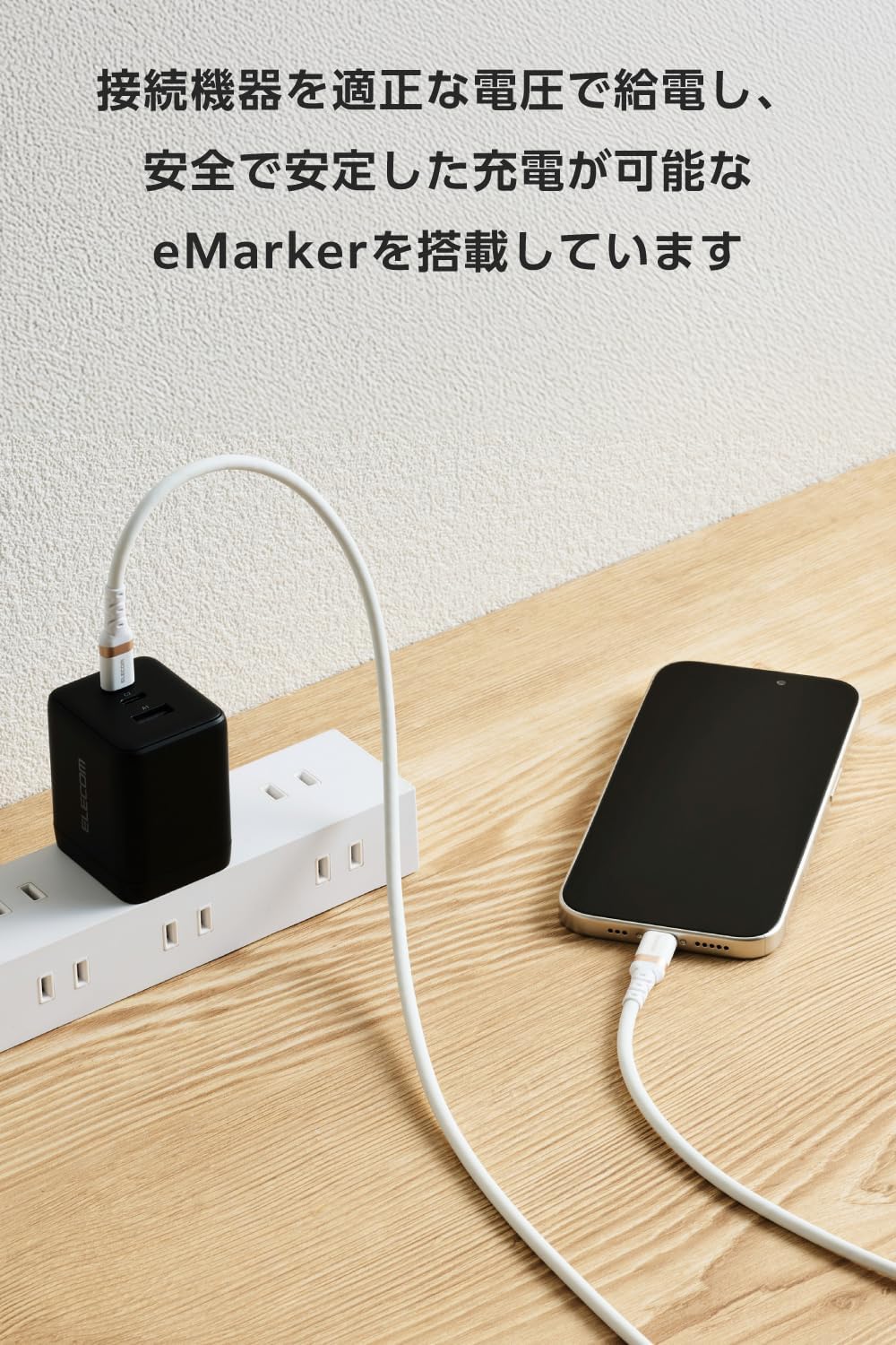 Thumbnail 4 de エレコム MPA-CCECPSS10WH USB Type-Cケーブル 1m・最大240W PD EPR対応、シリコン素材・ホワイト