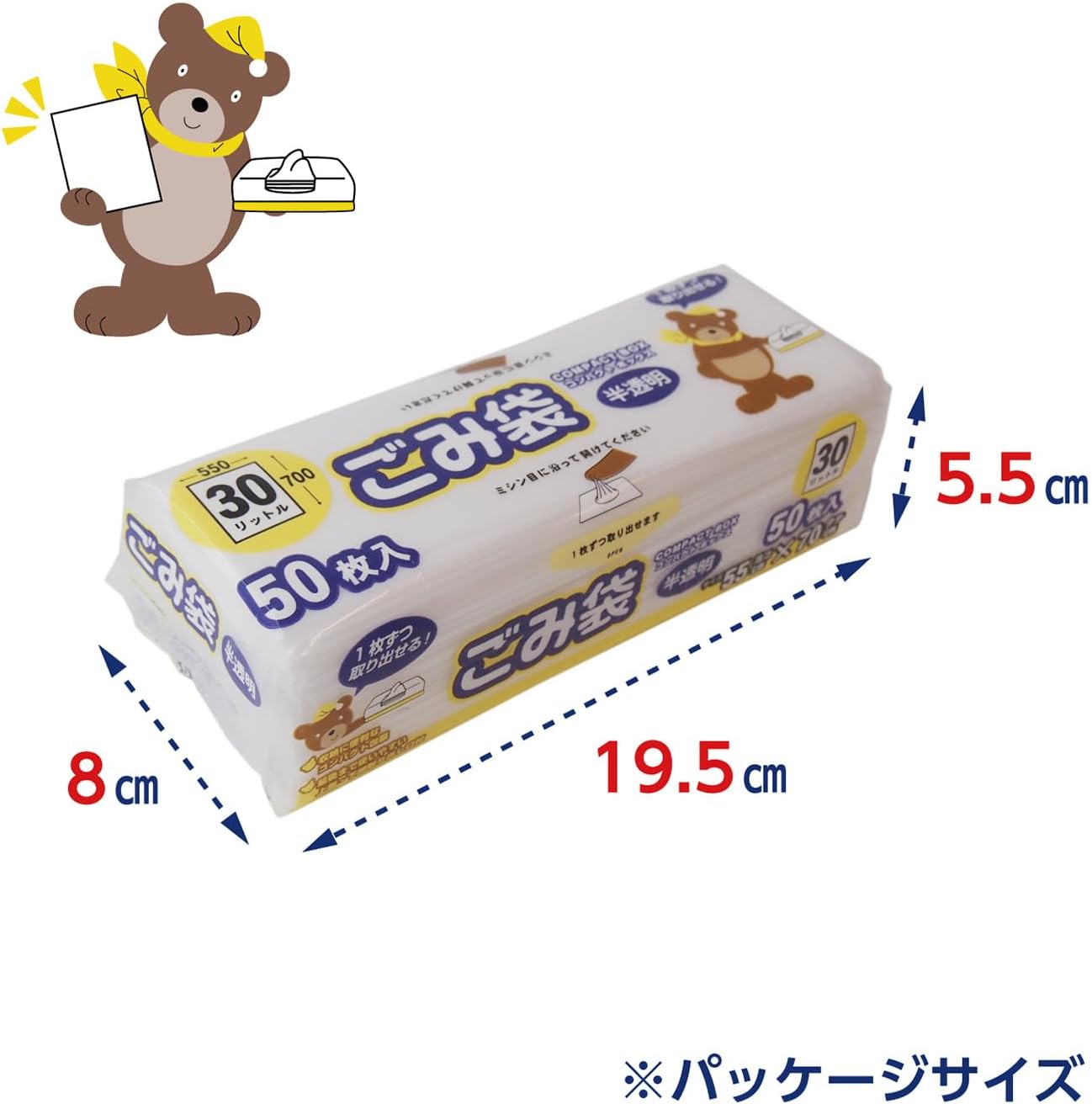 Thumbnail 4 de オルディ CB-30-50 30Lゴミ袋 半透明・高密度ポリエチレン製 50枚入×4
