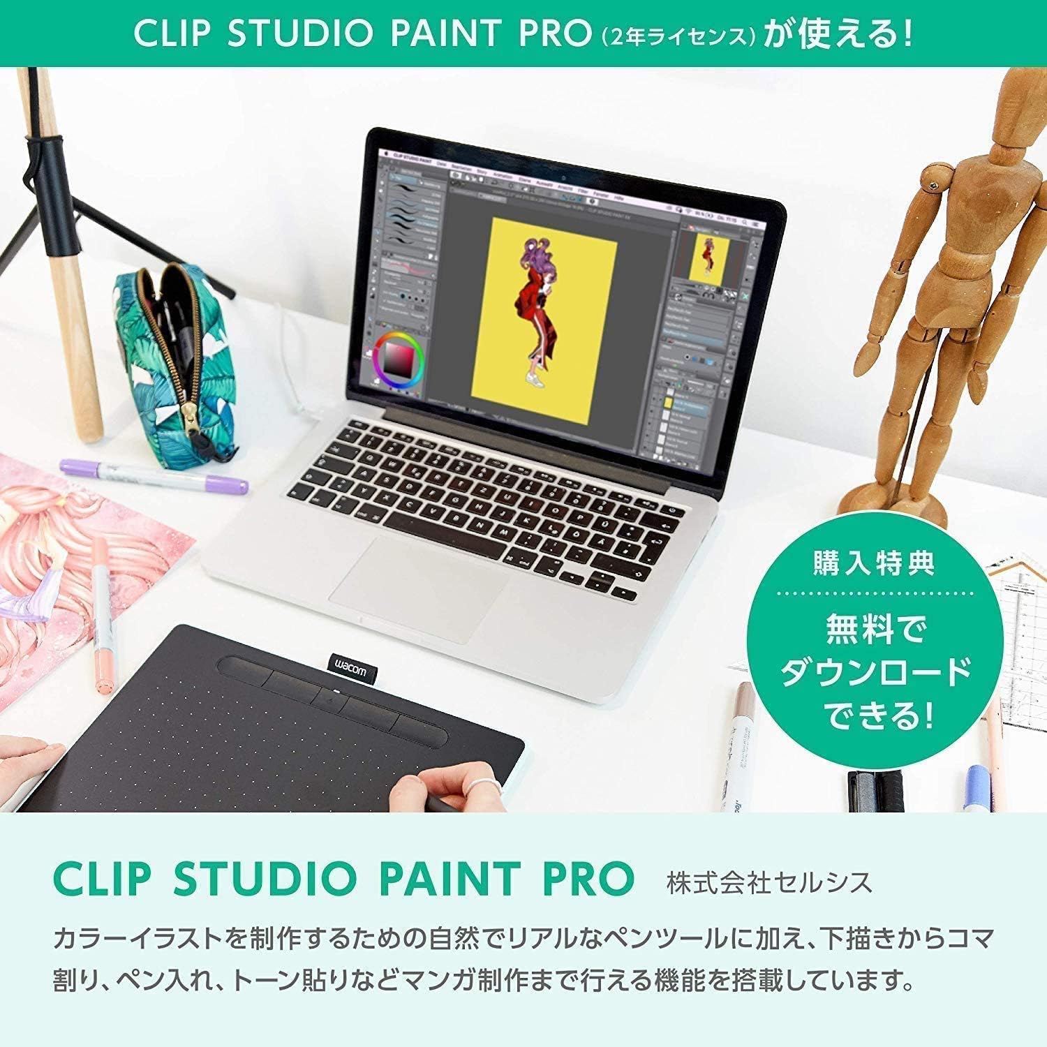Detalle de Wacom Intuos Small ワイヤレス ペンタブレット TCTL4100WL/K0、筆圧4096レベル・CLIP STUDIO特典付き